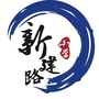 新建路小学教育集团ico