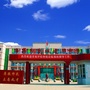 河北辛集市建华中学公众号ico
