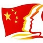 新津董河村青年ico