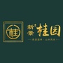 新景桂园ico