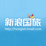 新浪旅游网公众号ico