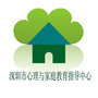 深圳市心理与家庭教育指导中心ico
