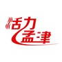 活力孟津ico