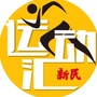 新民体育公众号ico