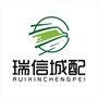 瑞信城配 968968公众号ico