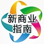流量南海ico