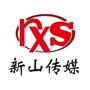 新山传媒ico