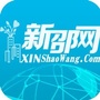 新邵网公众号ico