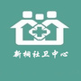 新桐社卫中心ico