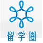 福建留学圈ico