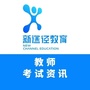 河南新途径教师公众号ico