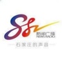 石家庄新闻广播ico