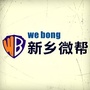 新乡微帮ico