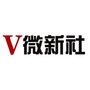 微新社通辽公众号ico