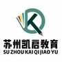 苏州凯启教育ico