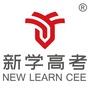 新学高考公众号ico