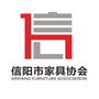信阳市家具协会ico