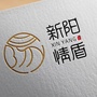 新阳情盾ico