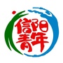 信阳青年ico