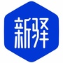 新驿ico