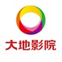 大地影院玉都店ico