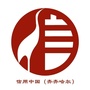 信用齐齐哈尔ico