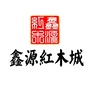 鑫源红木城ico