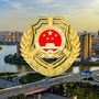 新余城管ico