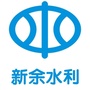 新余水利ico
