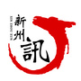 新州訊ico