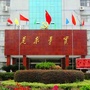 新洲党校微平台ico