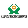 忻州农信公众号ico