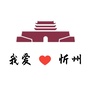 忻州派ico