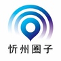 忻州圈子公众号ico