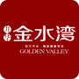 九华金水湾ico