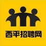 西平部落招聘ico