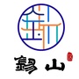 锡山发布ico