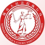 锡山执行公众号ico