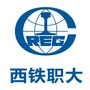 西安铁路工程职工大学ico