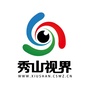 秀山视界ico
