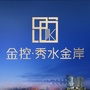 金控秀水金岸ico