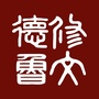 修文教育服务ico