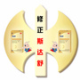 斯达舒河南公众号ico