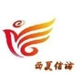 西夏信访公众号ico