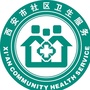 新城区西一路社区卫生服务中心ico