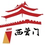 微西营门ico