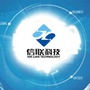 西藏信联科技ico