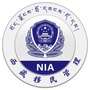 西藏移民管理公众号ico