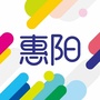 惠阳早知道公众号ico