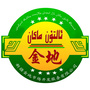 墨玉大巴扎ico